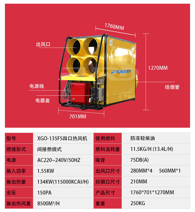 70kw高配詳情_18.jpg