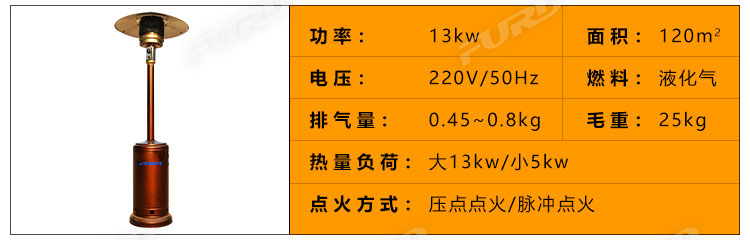 福瑞得100KW暖風(fēng)機(jī)_35.jpg