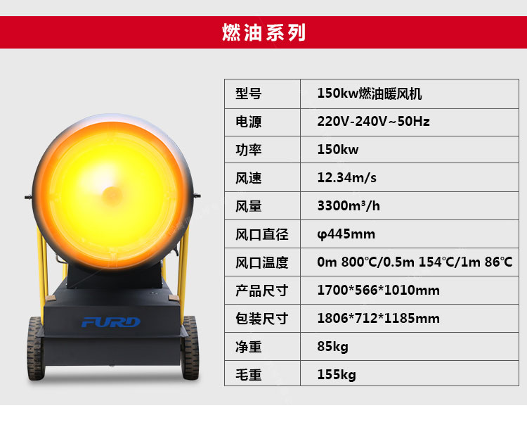 福瑞得150_17.jpg